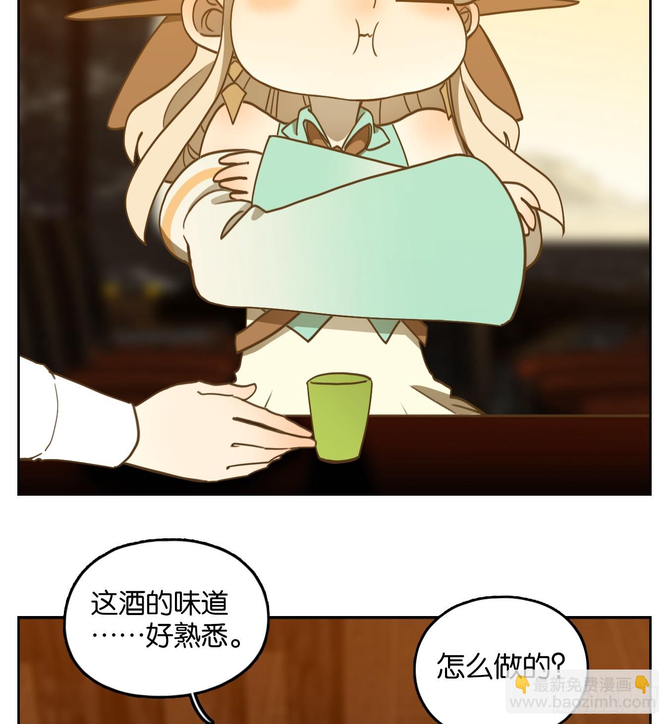 第259话 天书之法（十四）-第271话