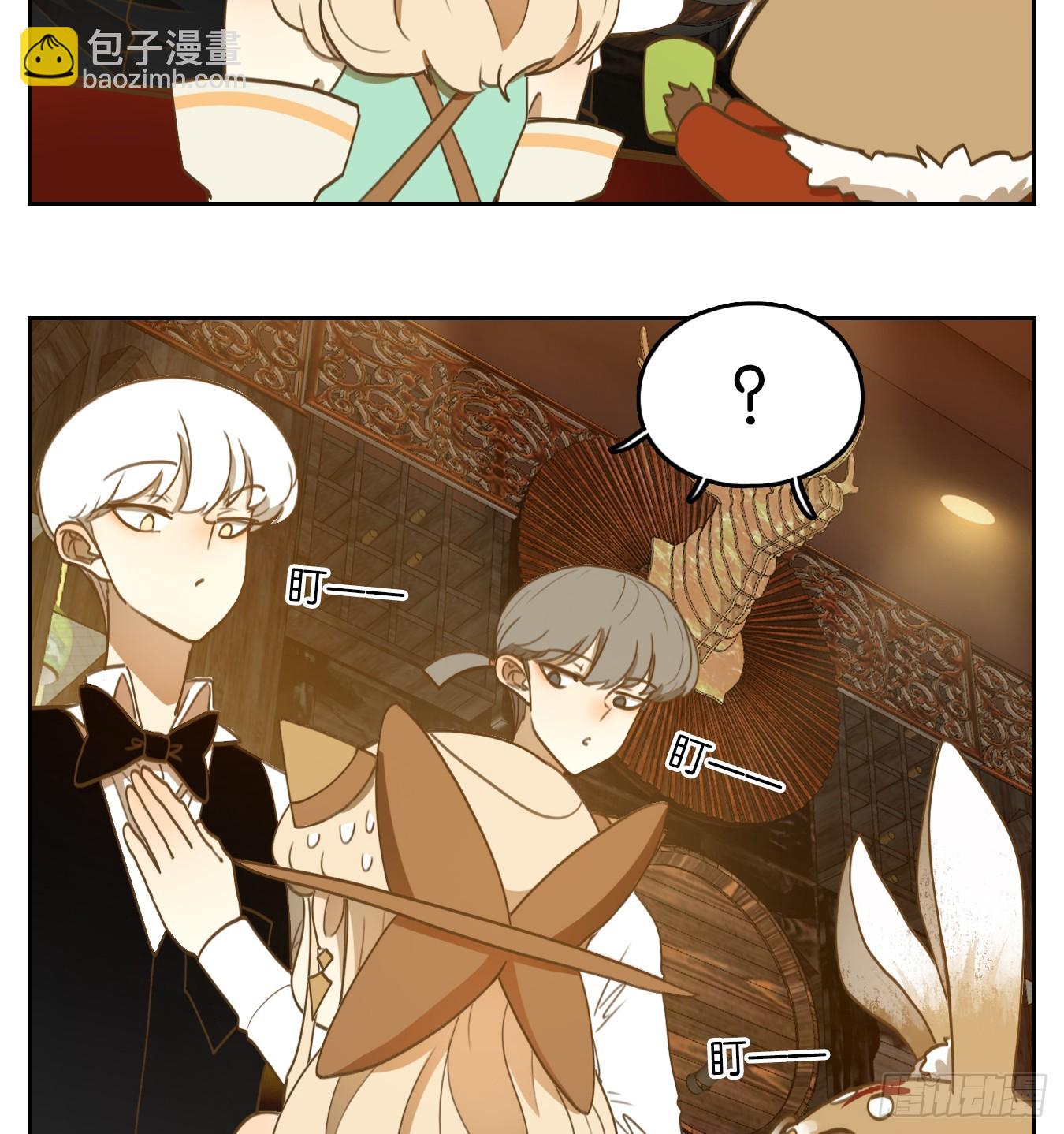 第259话 天书之法（十四）-第271话