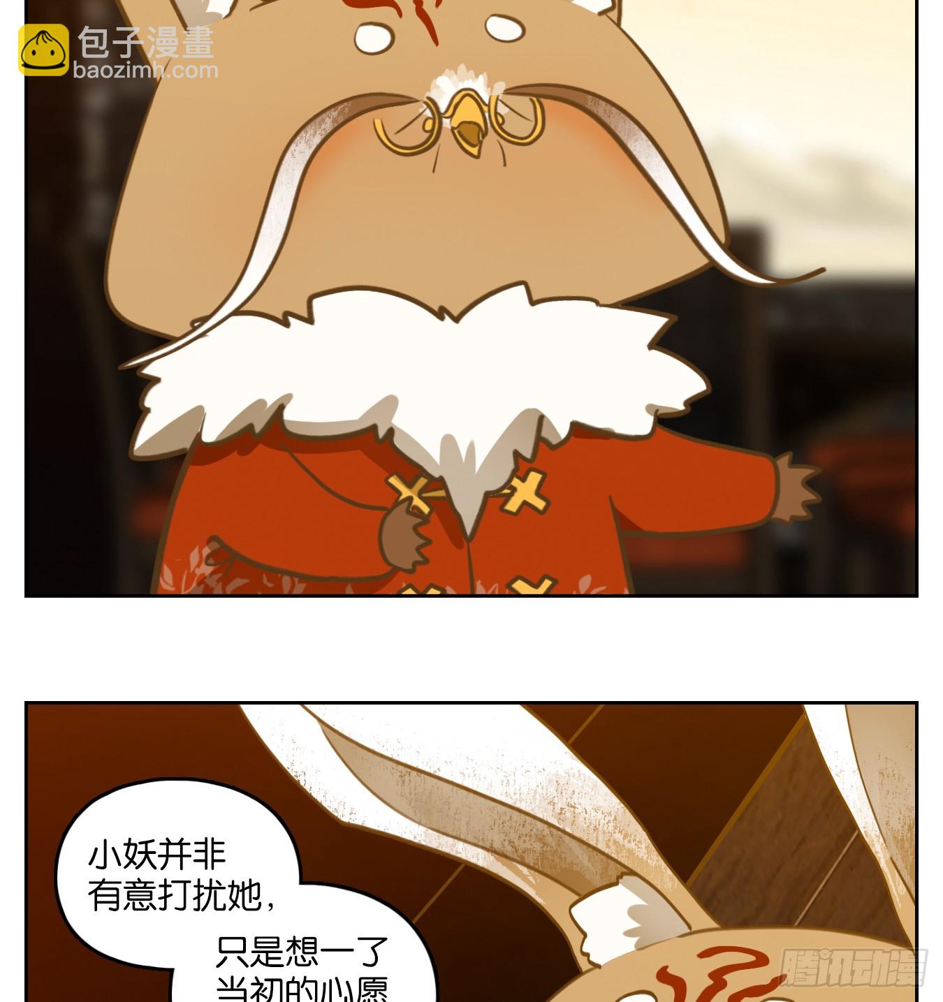 第259话 天书之法（十四）-第271话