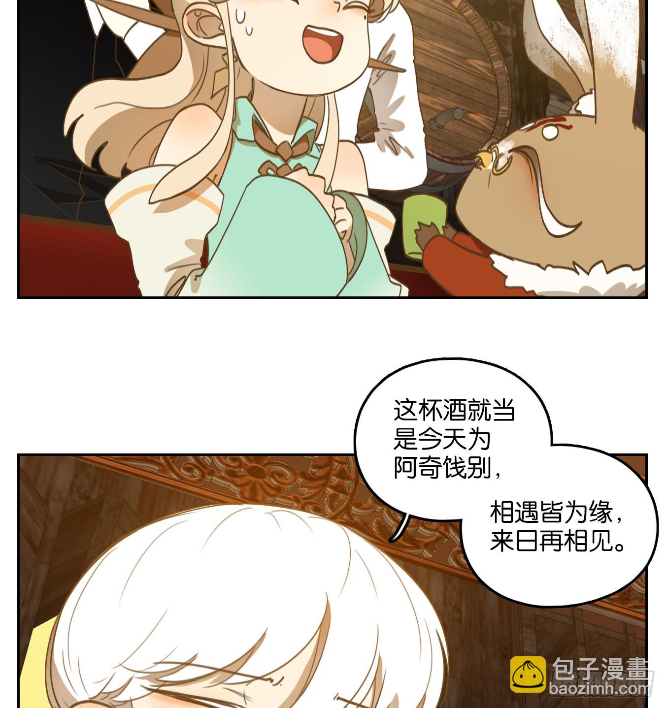 第259话 天书之法（十四）-第271话