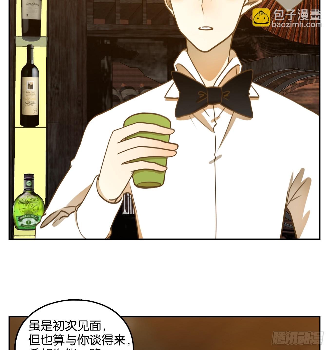 第259话 天书之法（十四）-第271话