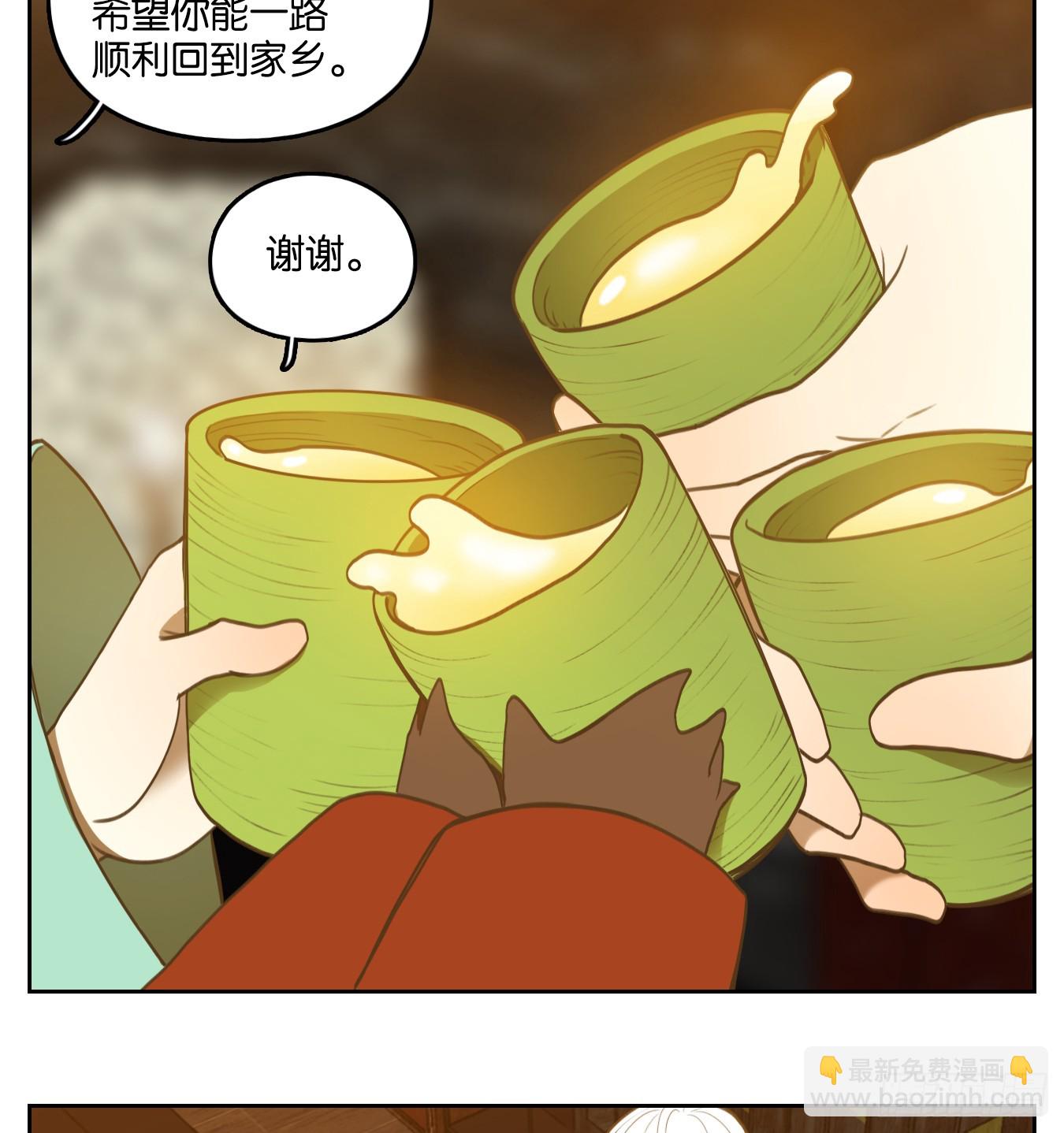 第259话 天书之法（十四）-第271话