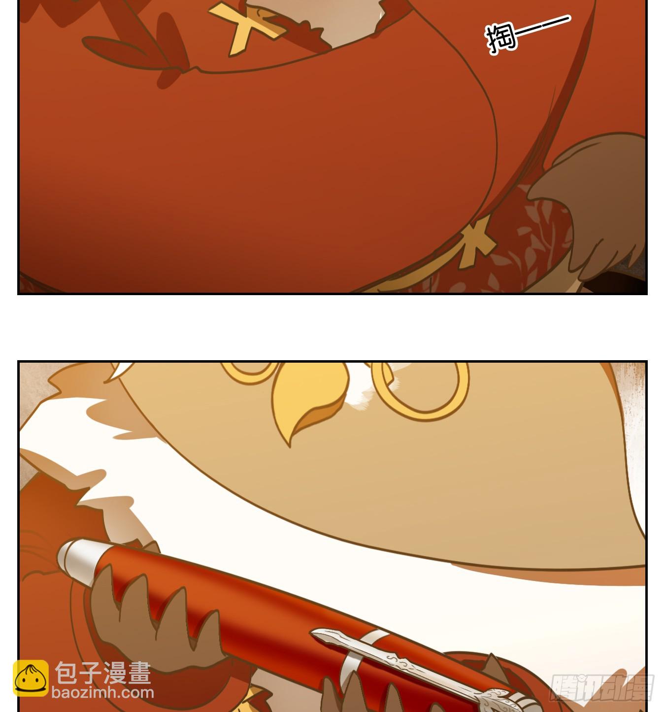 第259话 天书之法（十四）-第271话