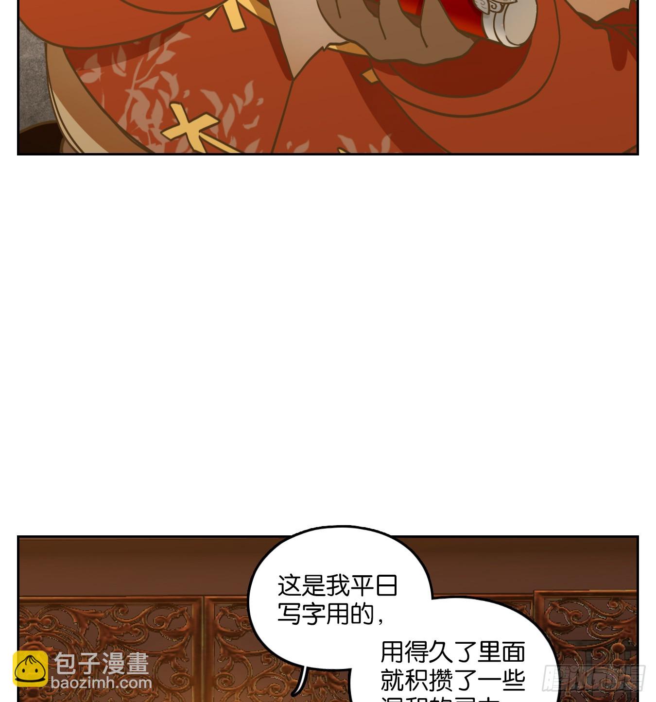 第259话 天书之法（十四）-第271话