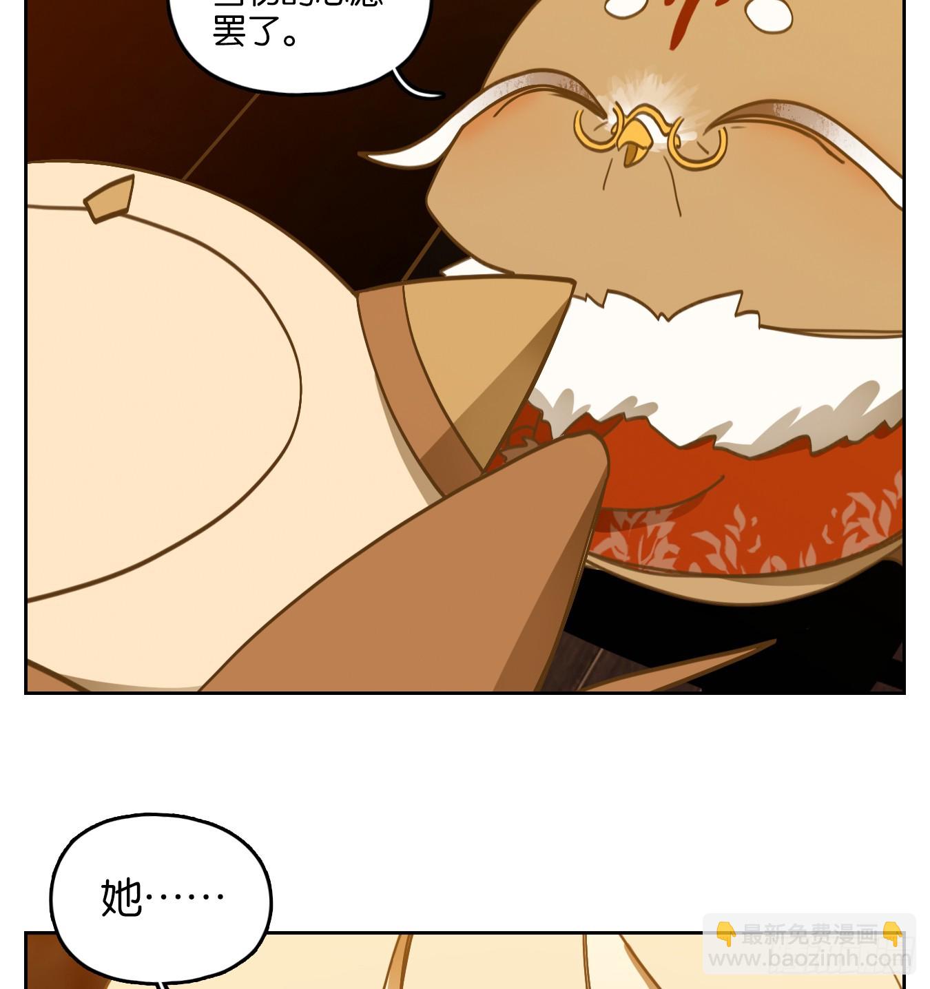 第259话 天书之法（十四）-第271话