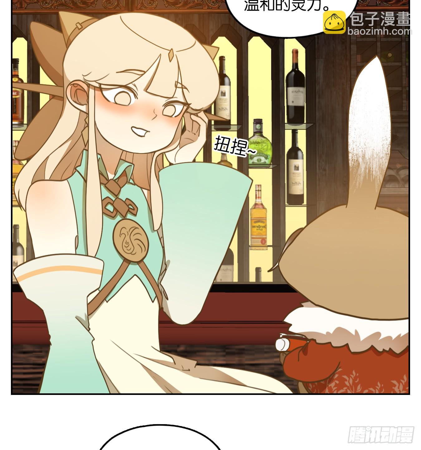 第259话 天书之法（十四）-第271话