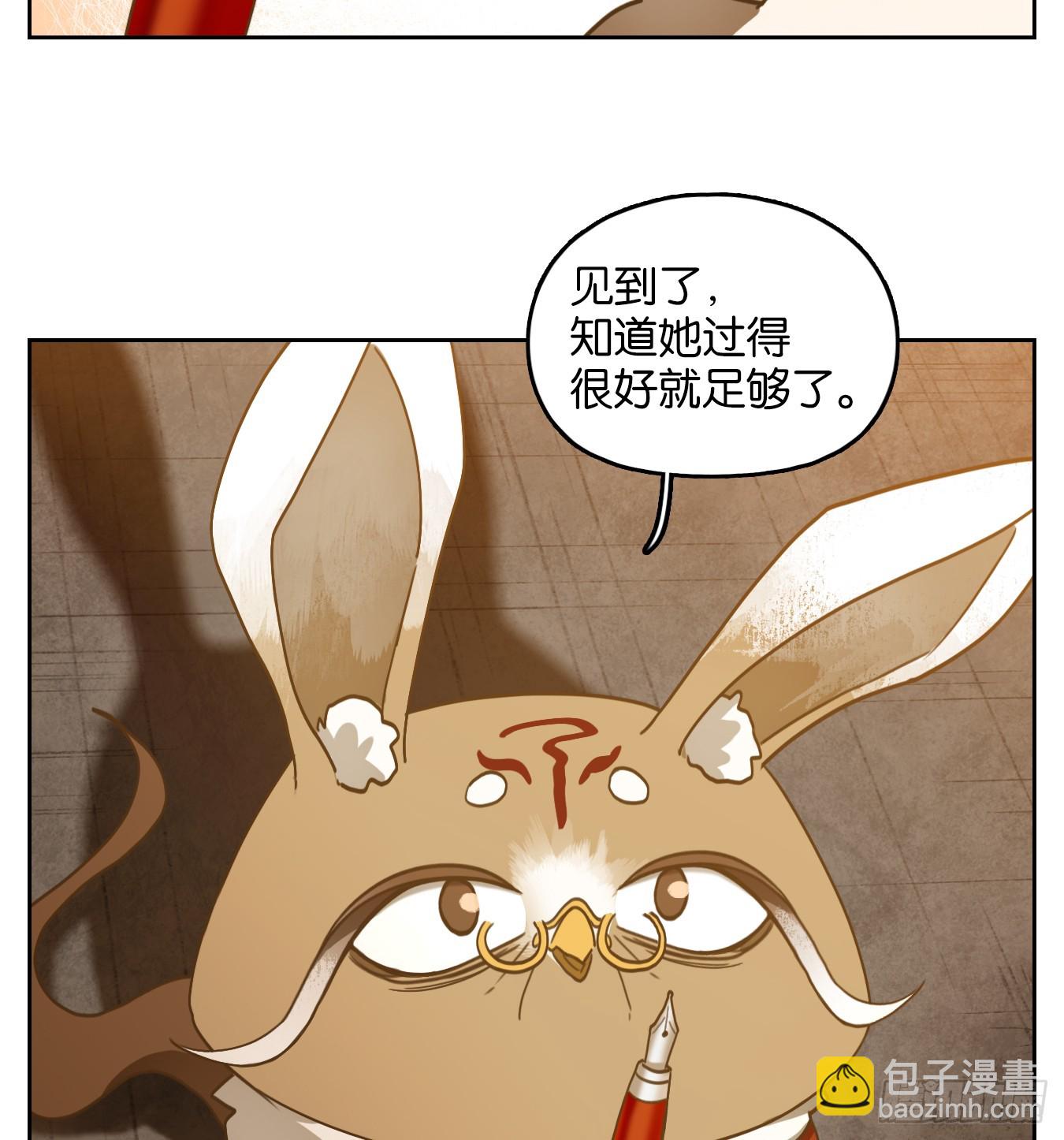 第259话 天书之法（十四）-第271话