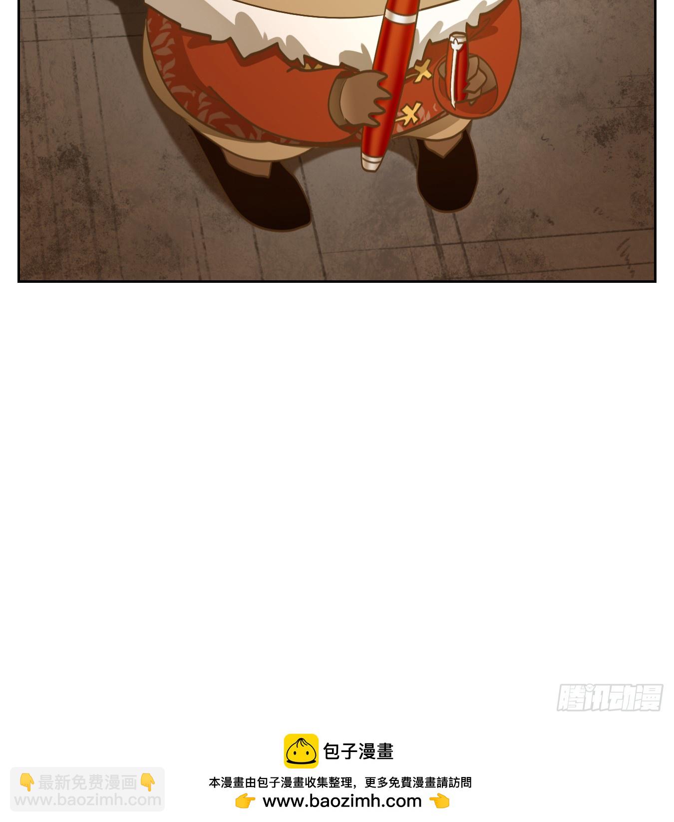 第259话 天书之法（十四）-第271话