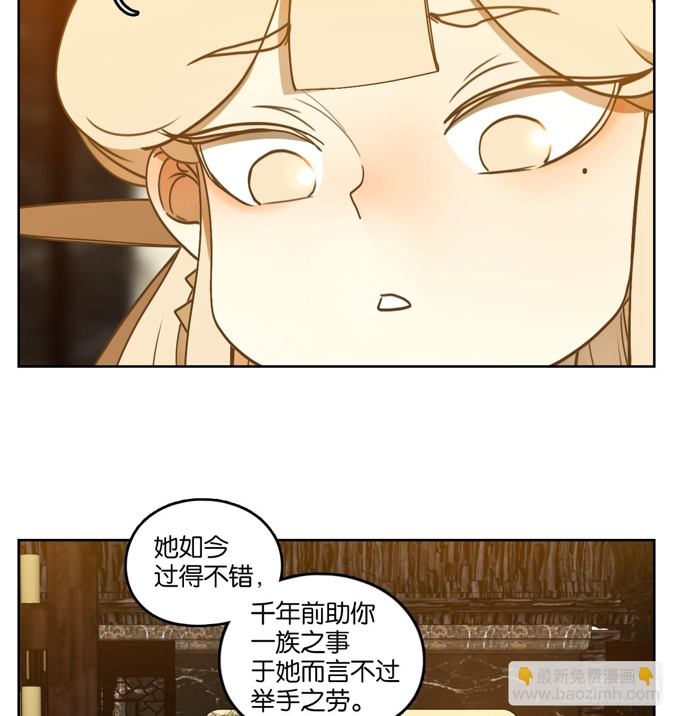 第259话 天书之法（十四）-第271话