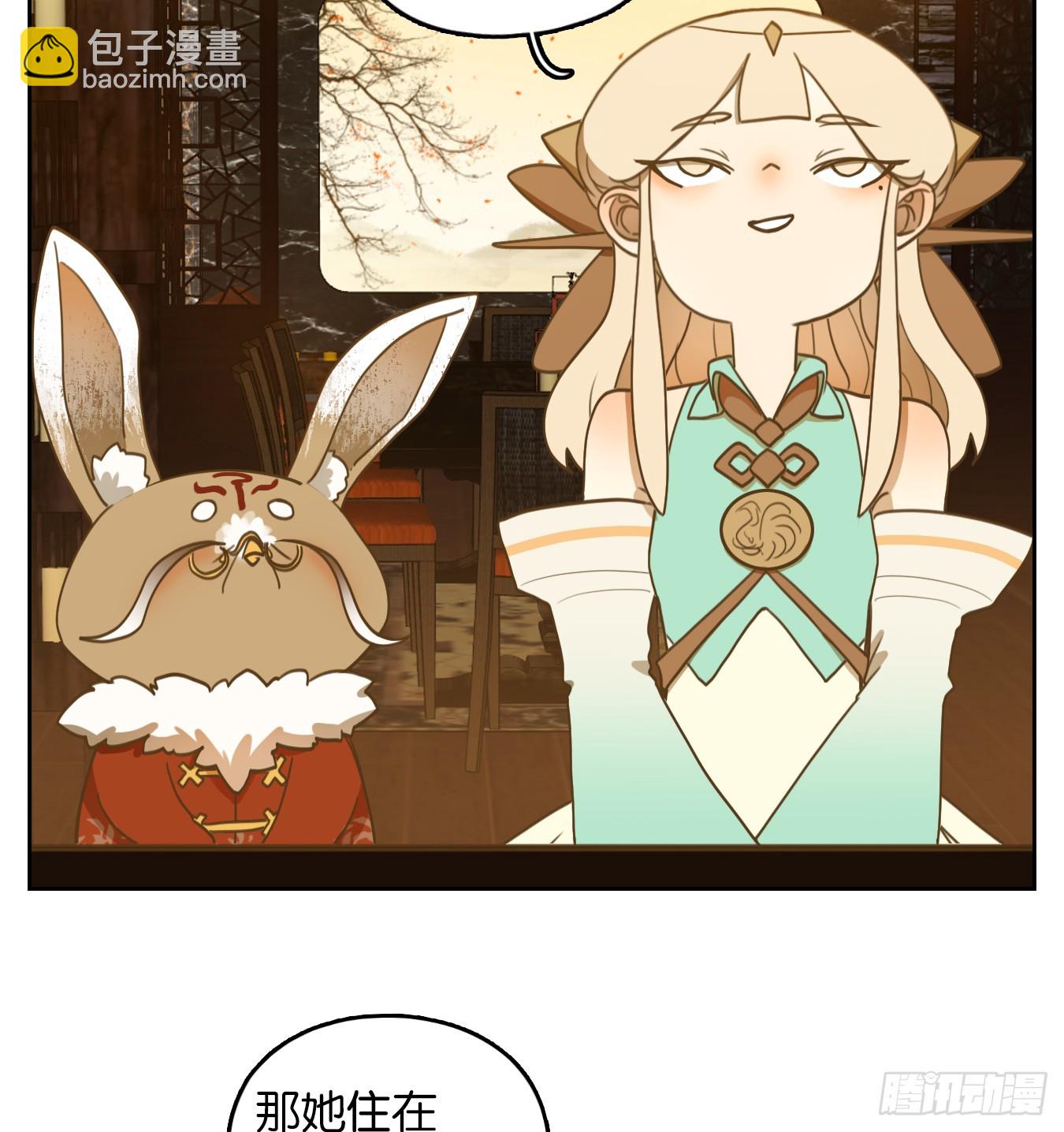 第259话 天书之法（十四）-第271话