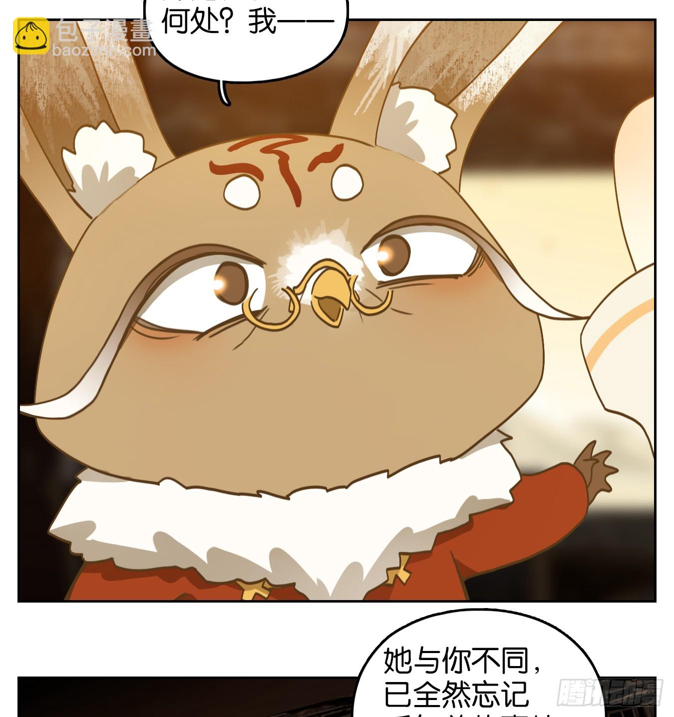 第259话 天书之法（十四）-第271话