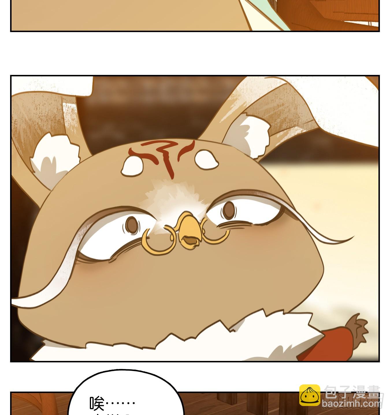 第259话 天书之法（十四）-第271话