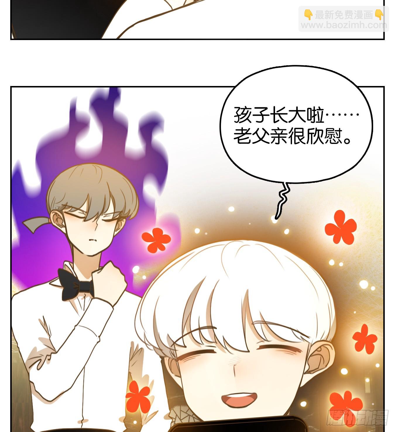 第261话 围城之青（一）-第273话