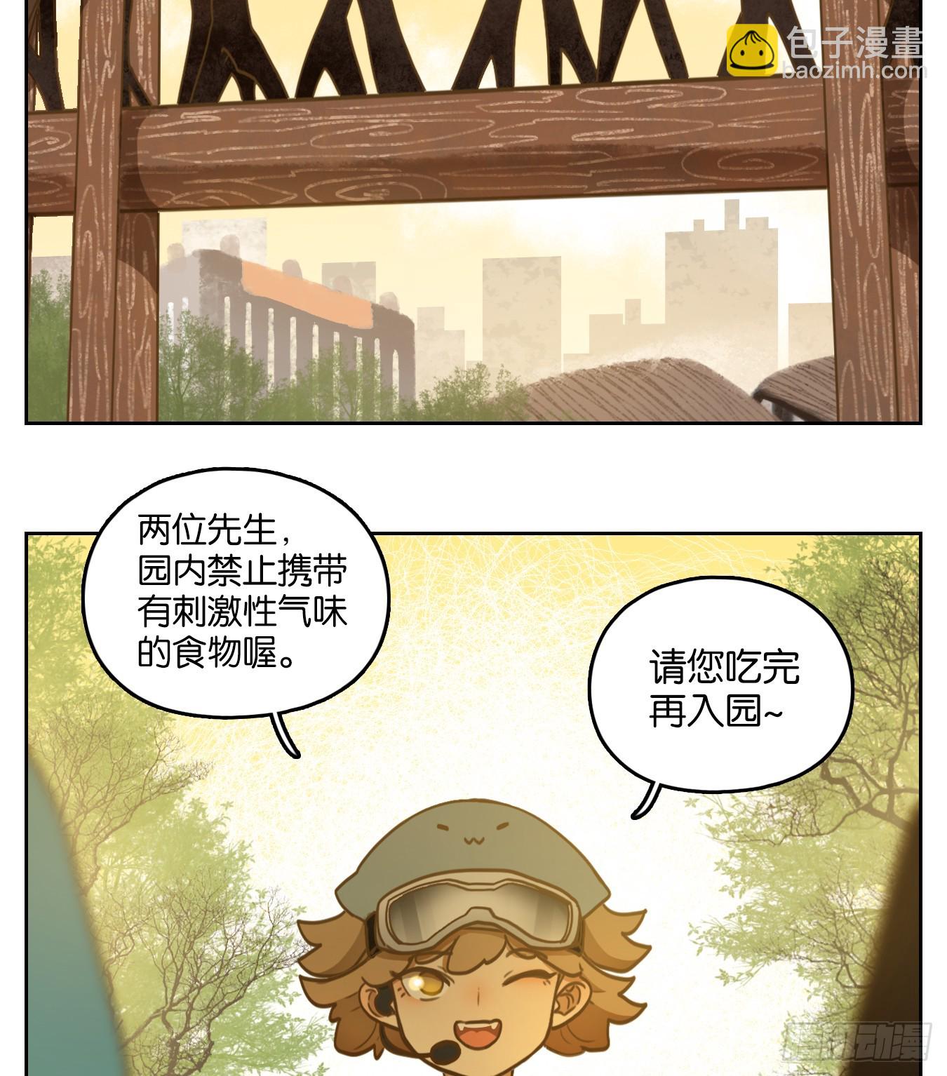 第261话 围城之青（一）-第273话