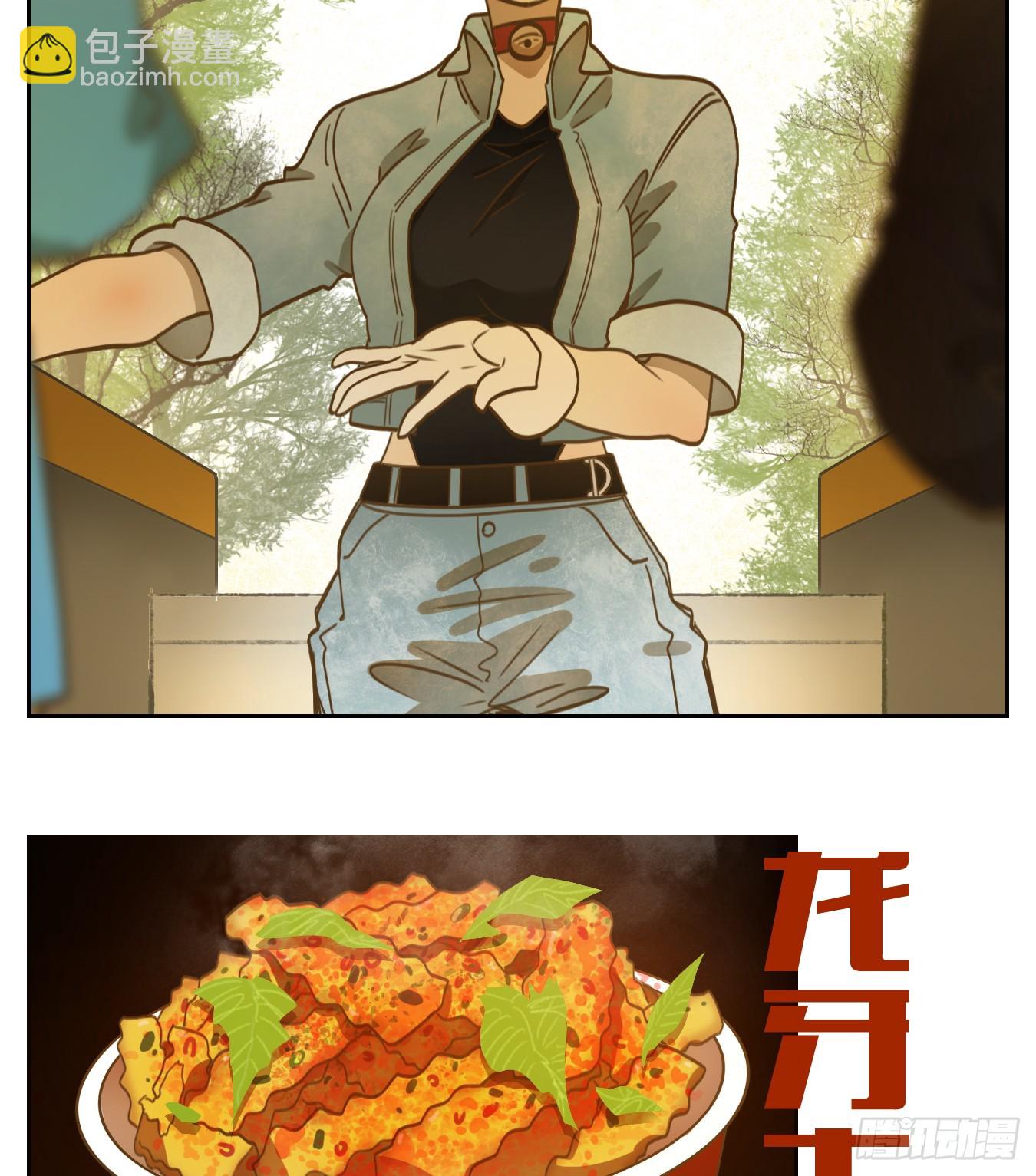 第261话 围城之青（一）-第273话