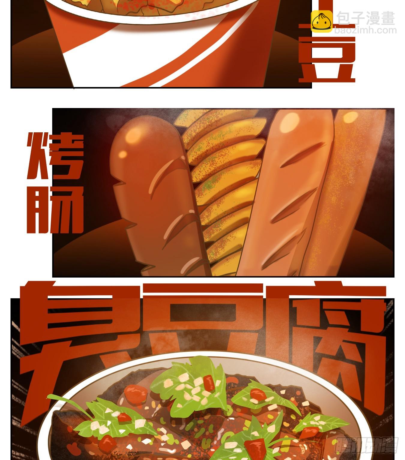 第261话 围城之青（一）-第273话