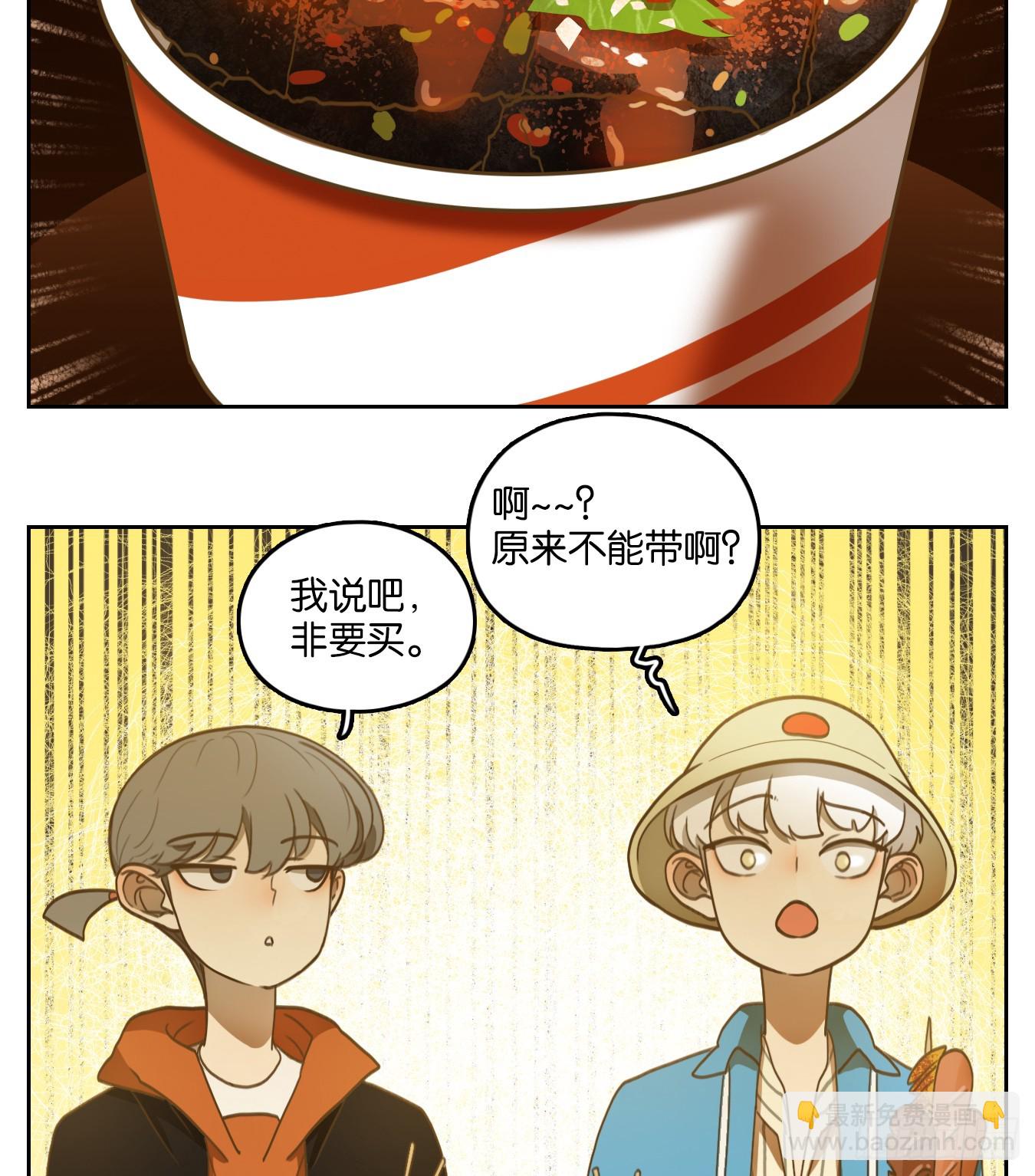 第261话 围城之青（一）-第273话