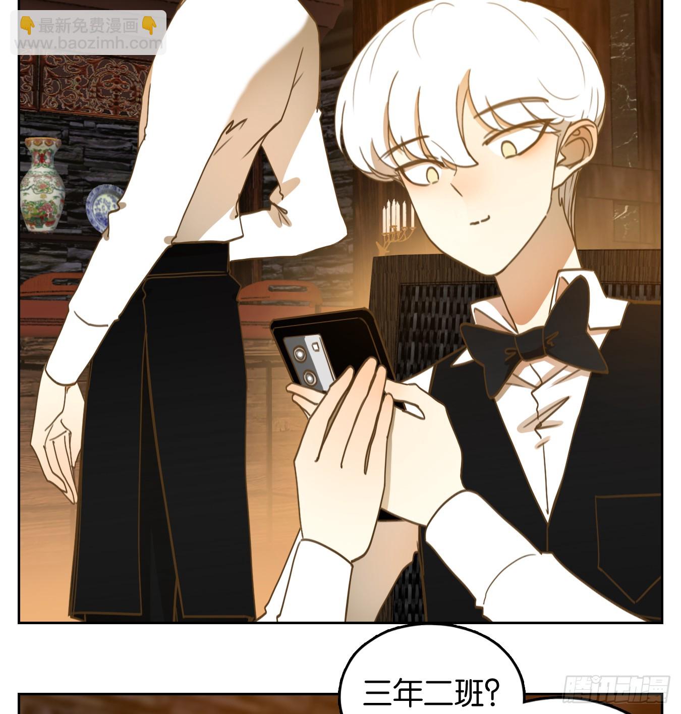 第261话 围城之青（一）-第273话