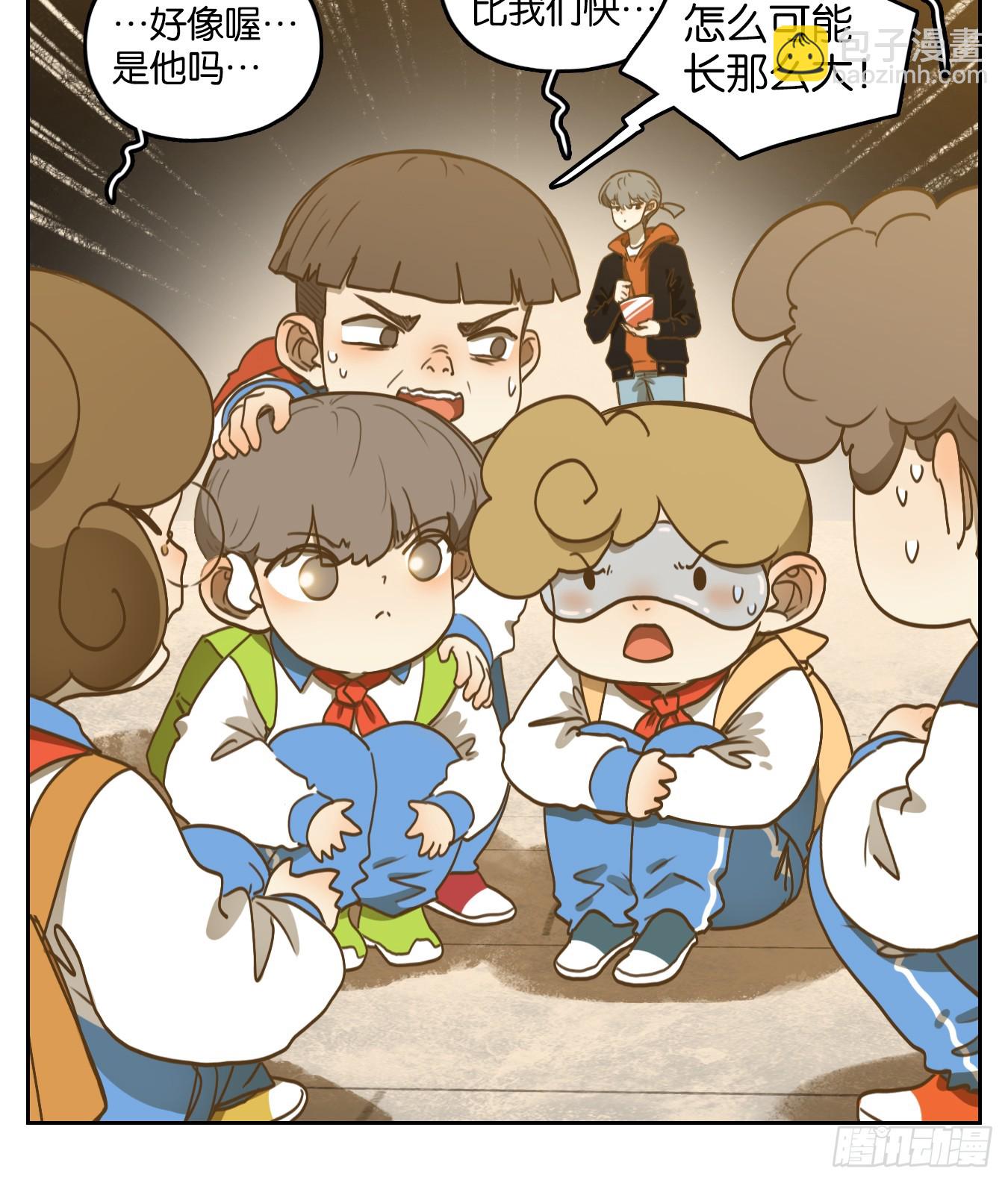 第261话 围城之青（一）-第273话