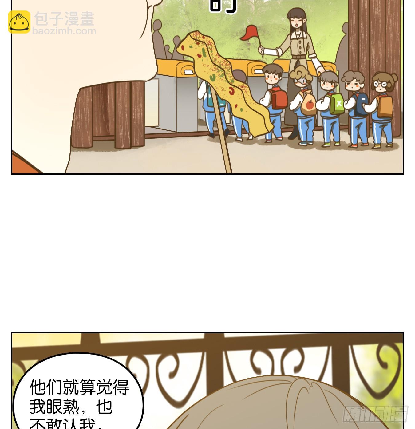 第261话 围城之青（一）-第273话