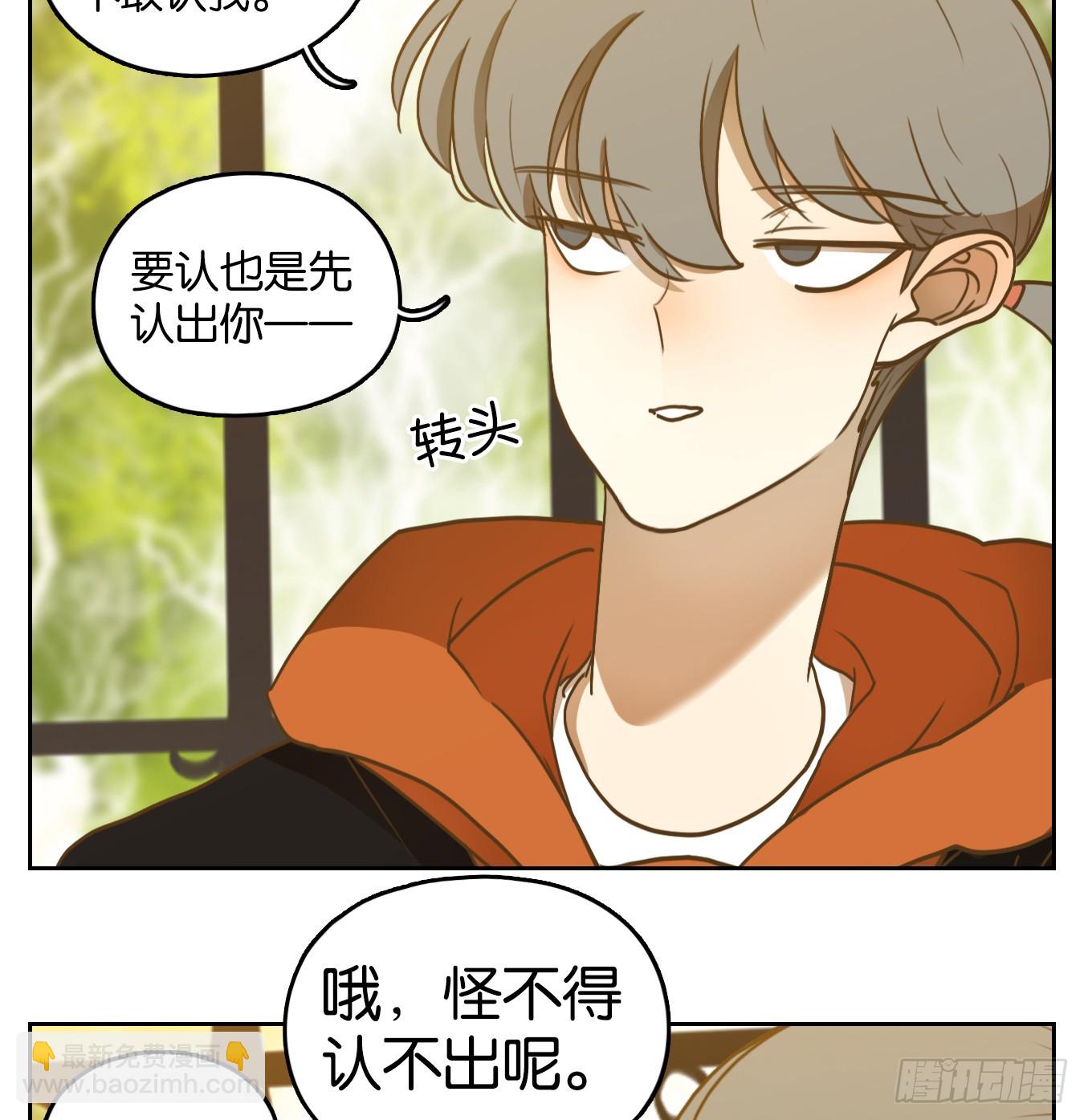 第261话 围城之青（一）-第273话