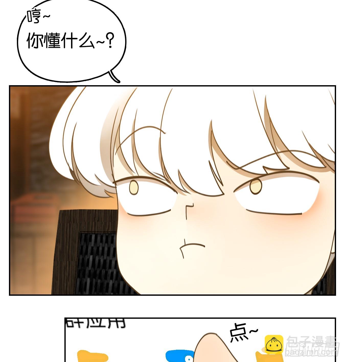 第261话 围城之青（一）-第273话