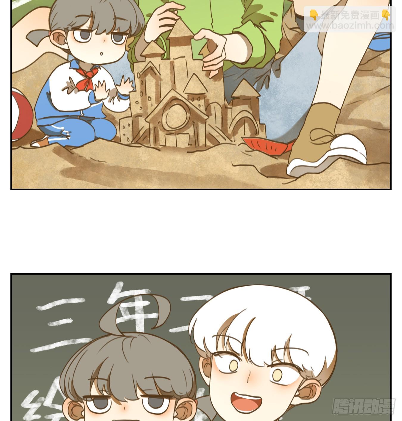 第261话 围城之青（一）-第273话