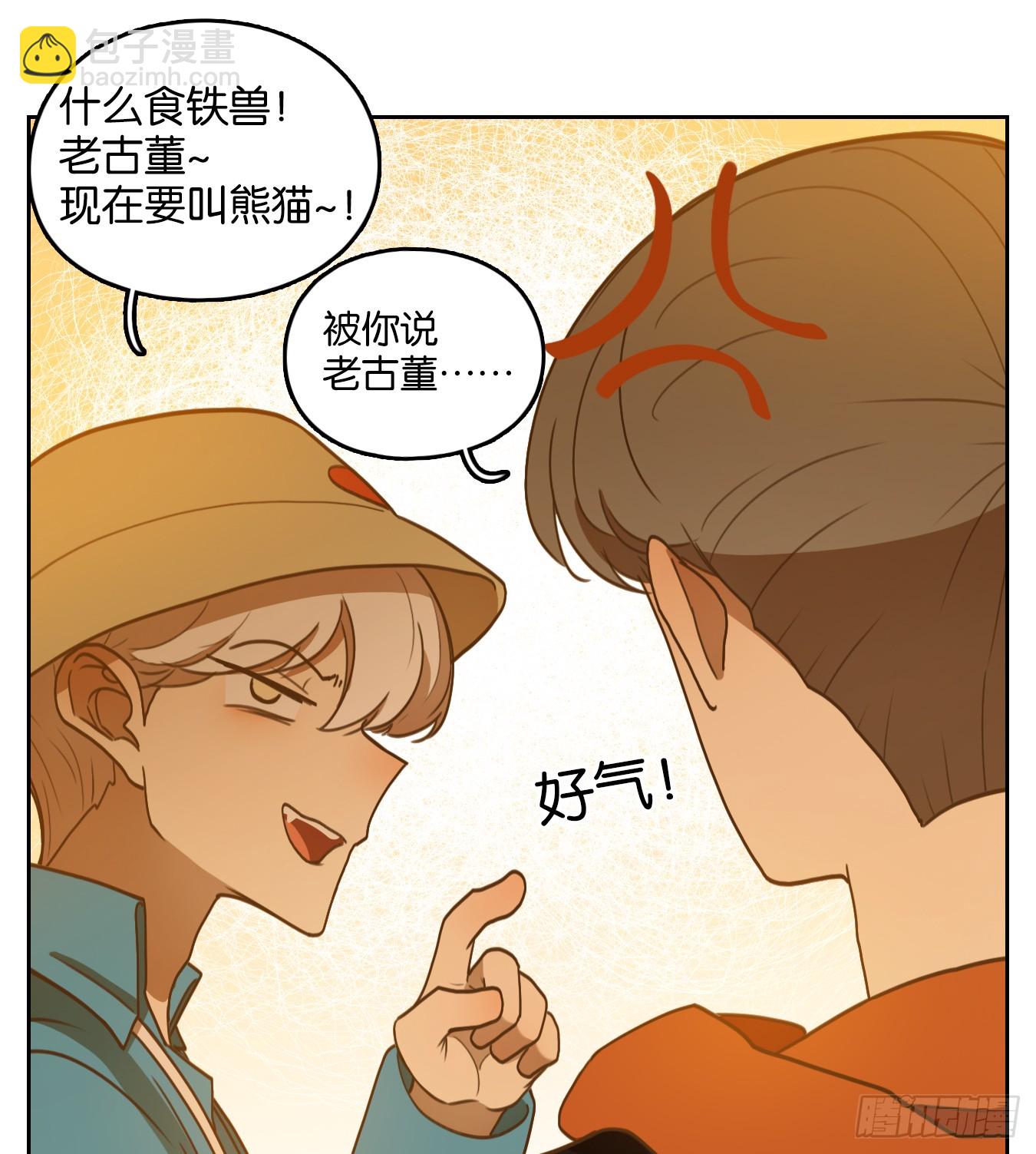 第263话 围城之青（三）(1/2)-第275话