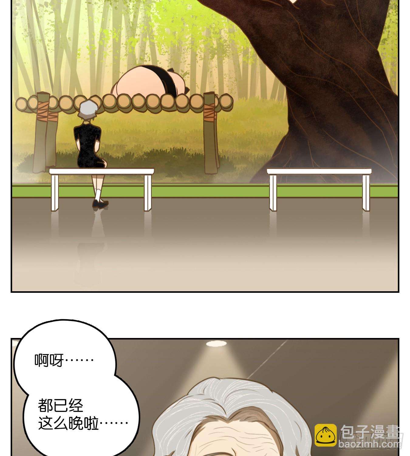 第263话 围城之青（三）(1/2)-第275话