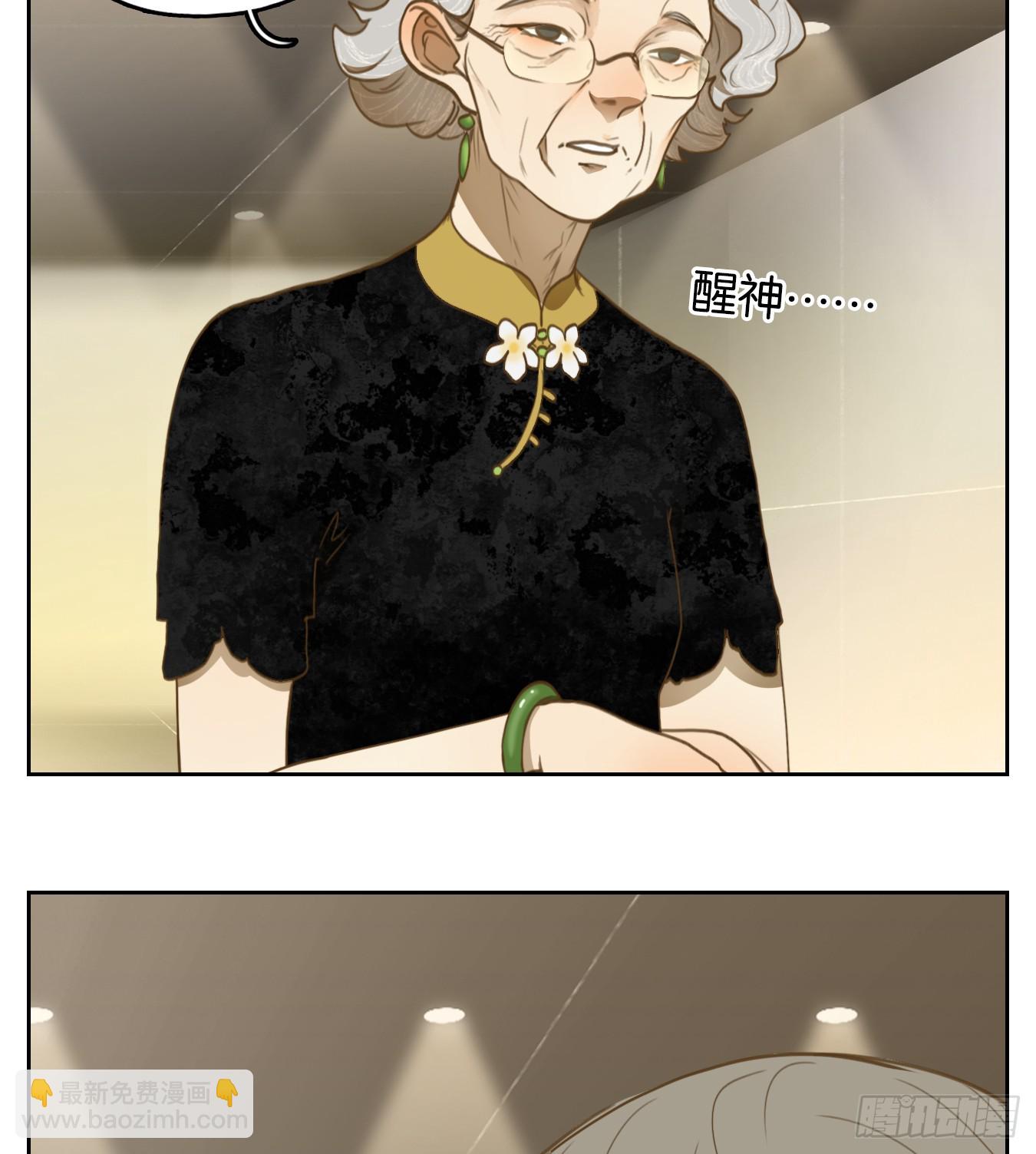 第263话 围城之青（三）(1/2)-第275话