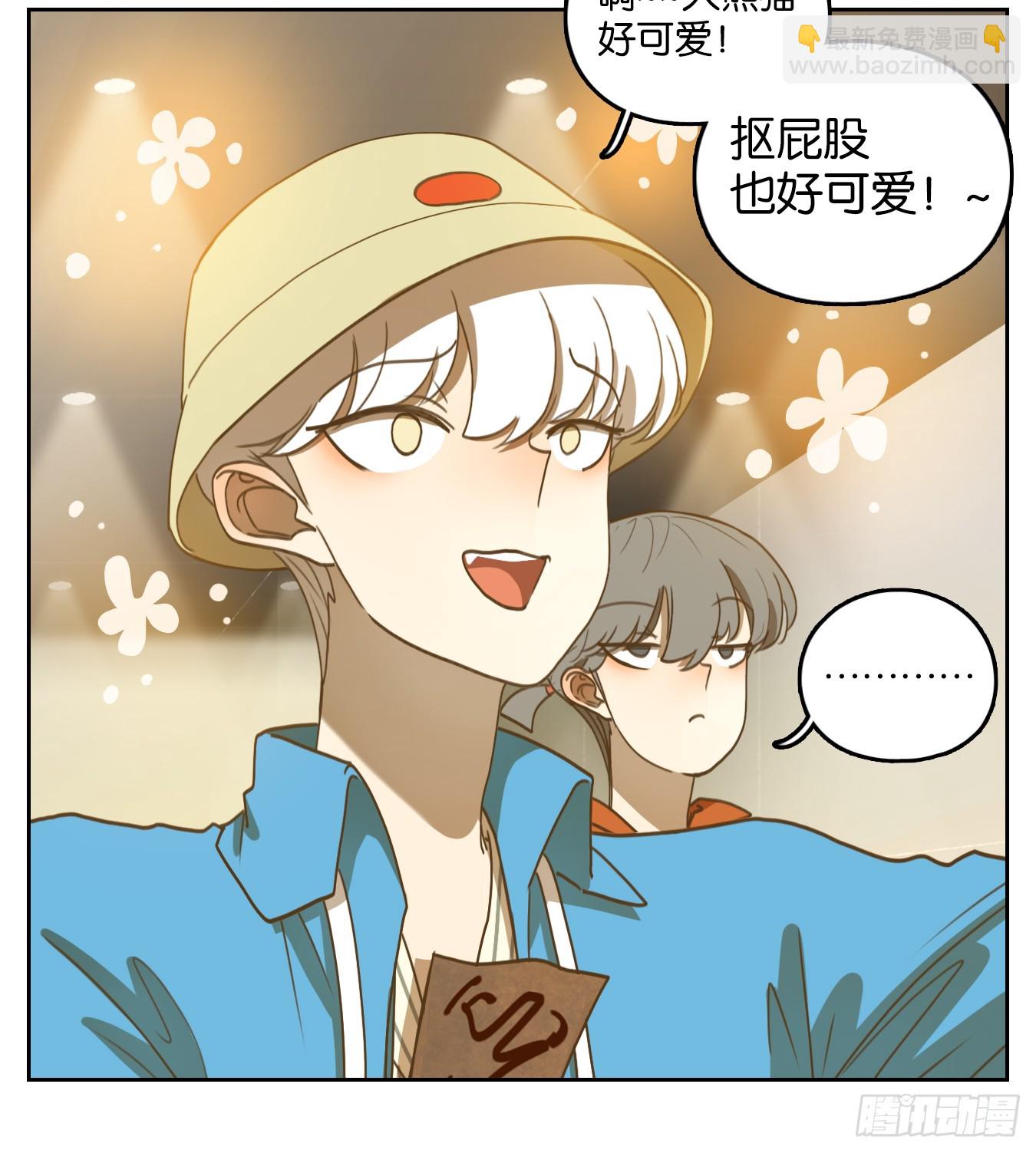 第263话 围城之青（三）(1/2)-第275话