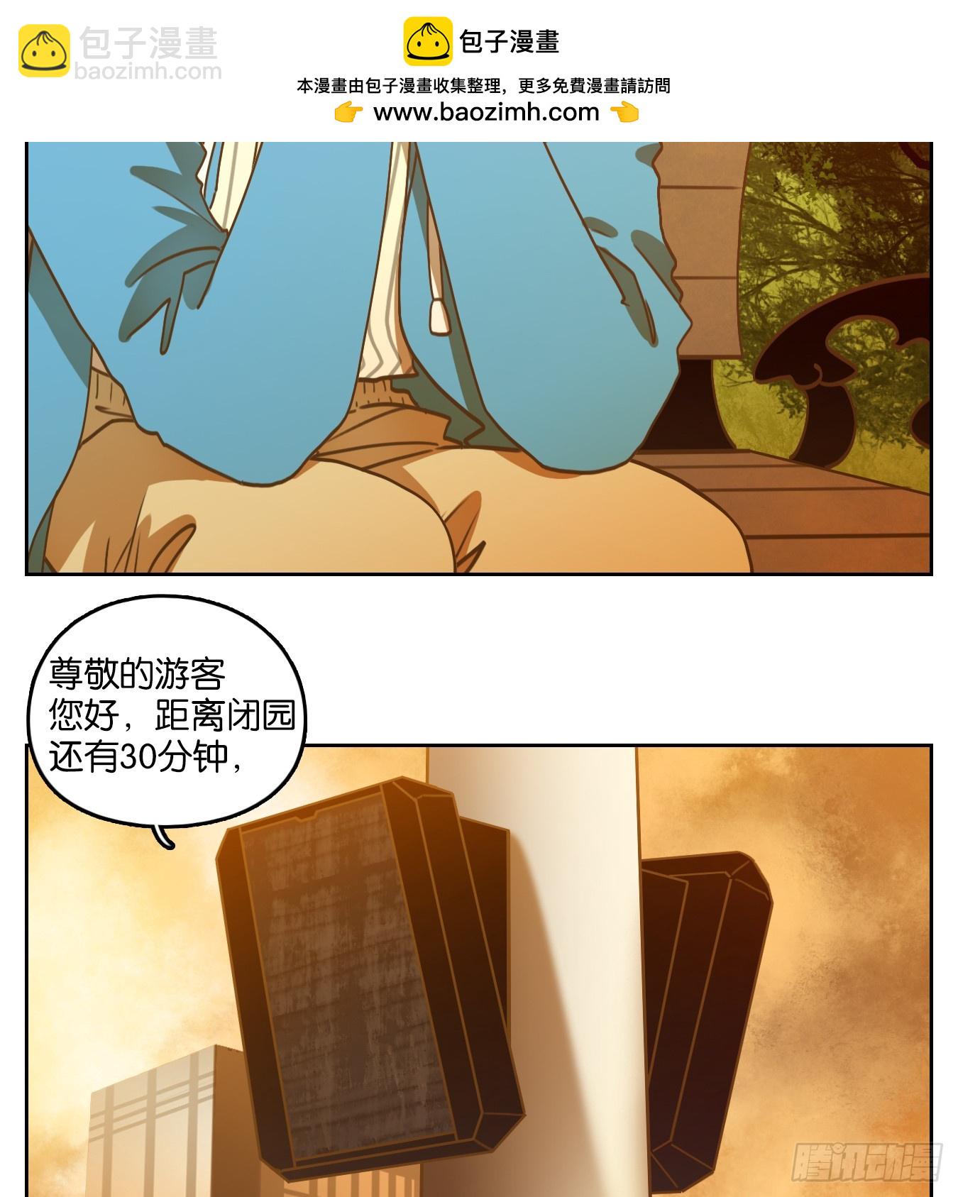 第263话 围城之青（三）(1/2)-第275话