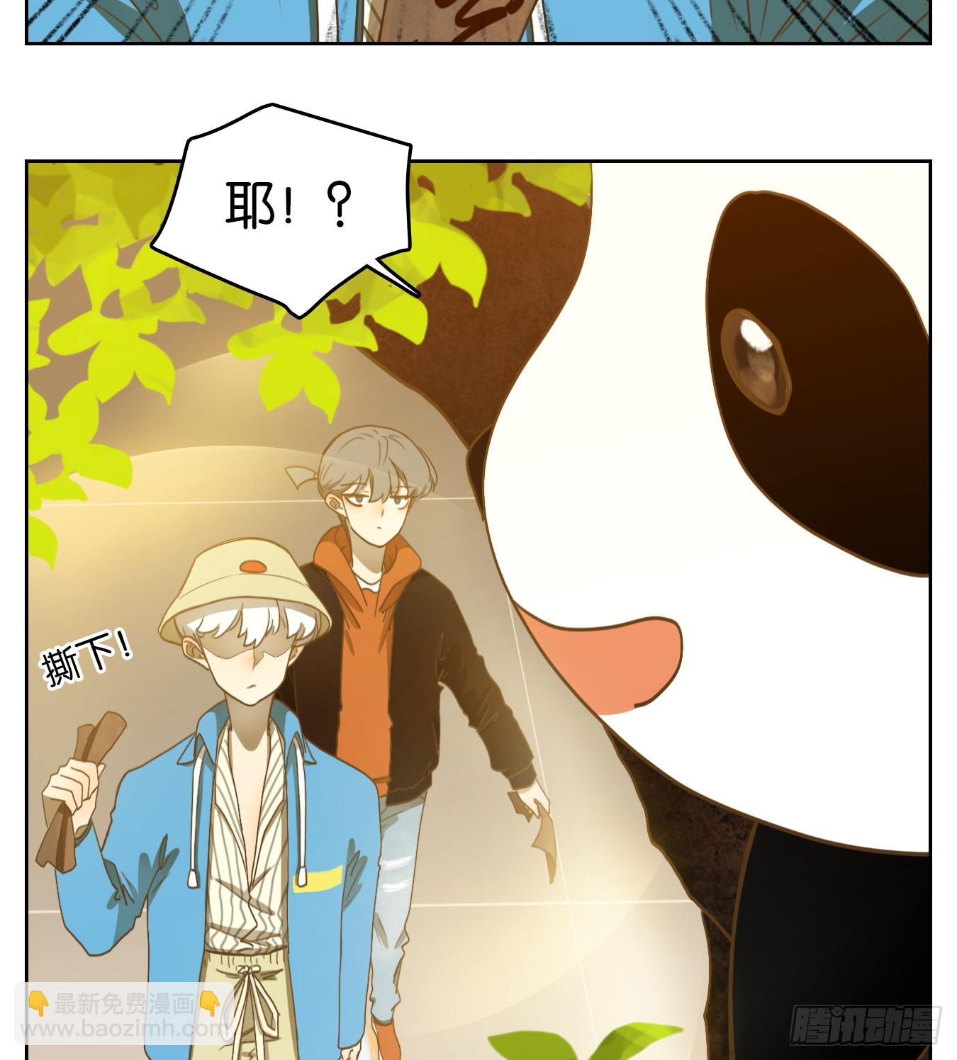 第263话 围城之青（三）(1/2)-第275话