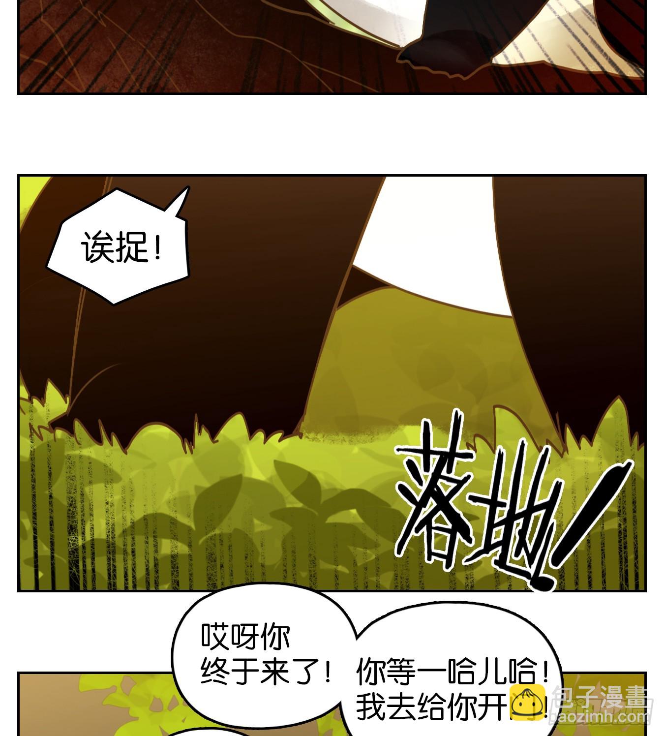 第263话 围城之青（三）(1/2)-第275话