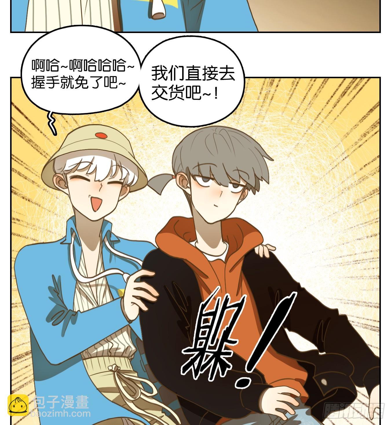 第263话 围城之青（三）(1/2)-第275话