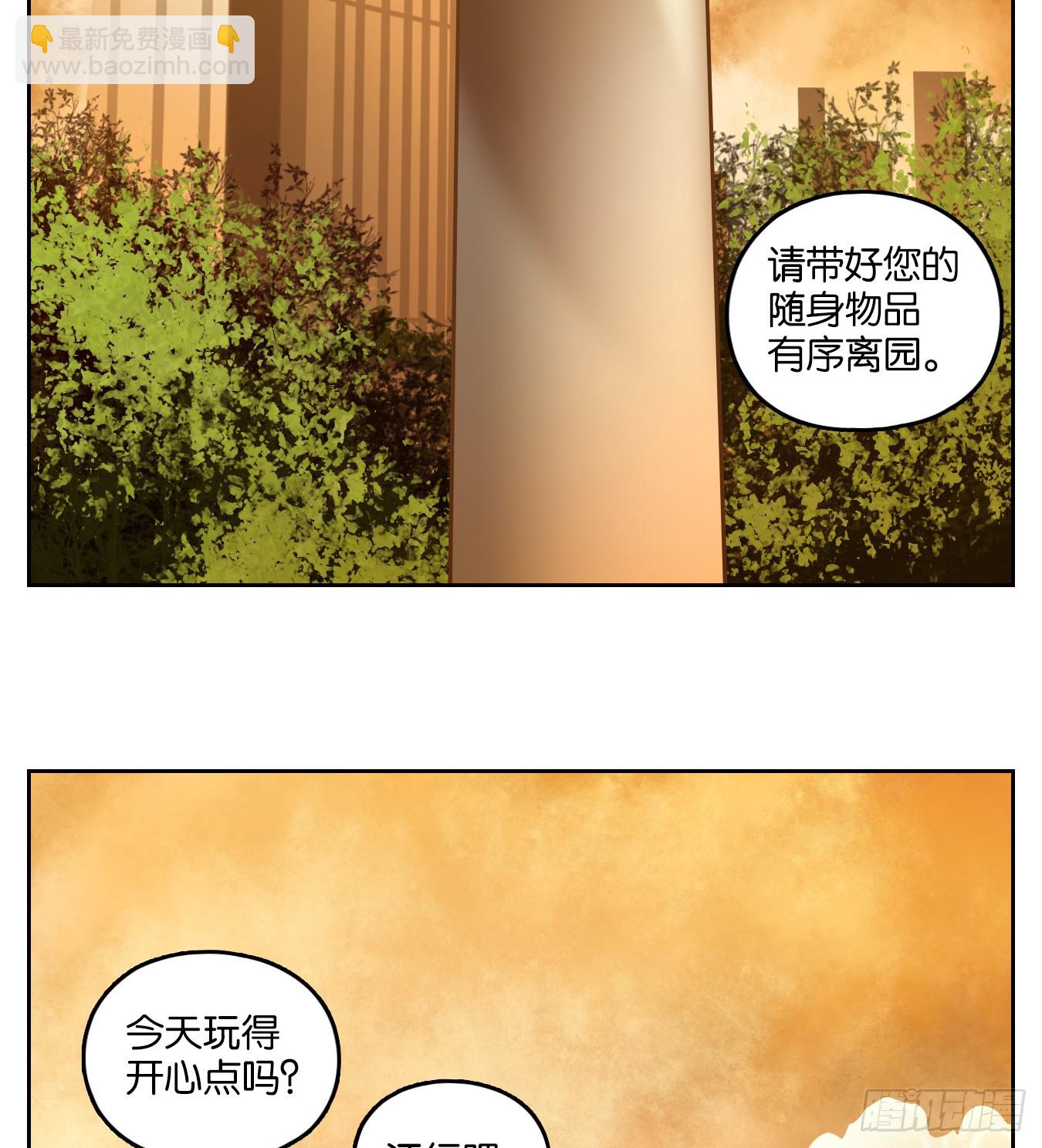 第263话 围城之青（三）(1/2)-第275话