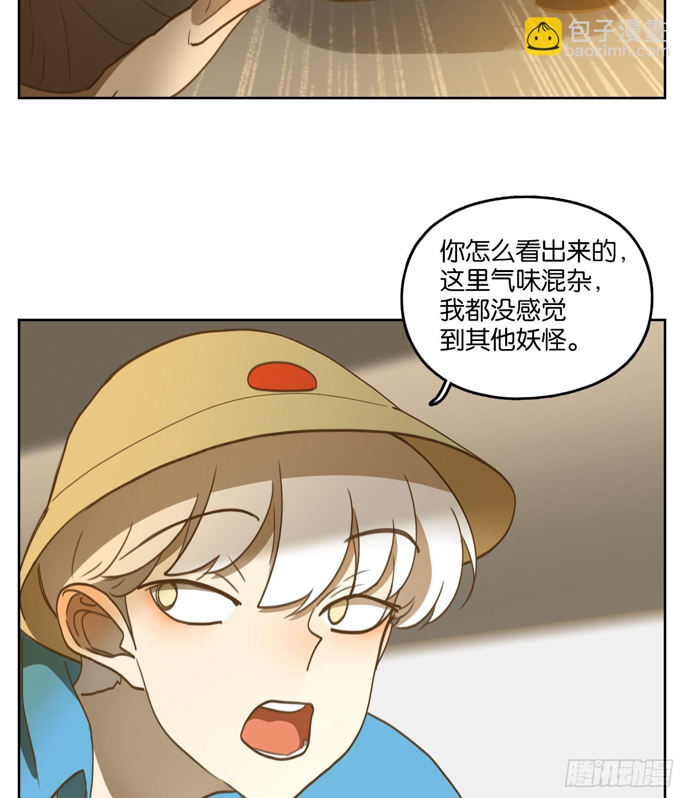 第263话 围城之青（三）(1/2)-第275话