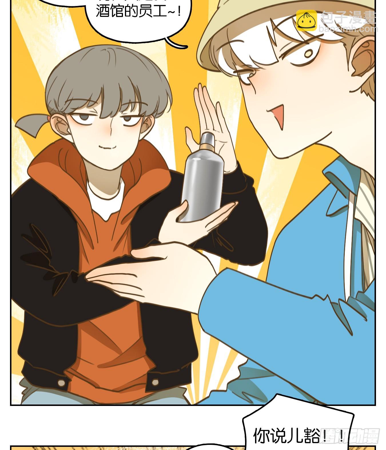 第263话 围城之青（三）(1/2)-第275话