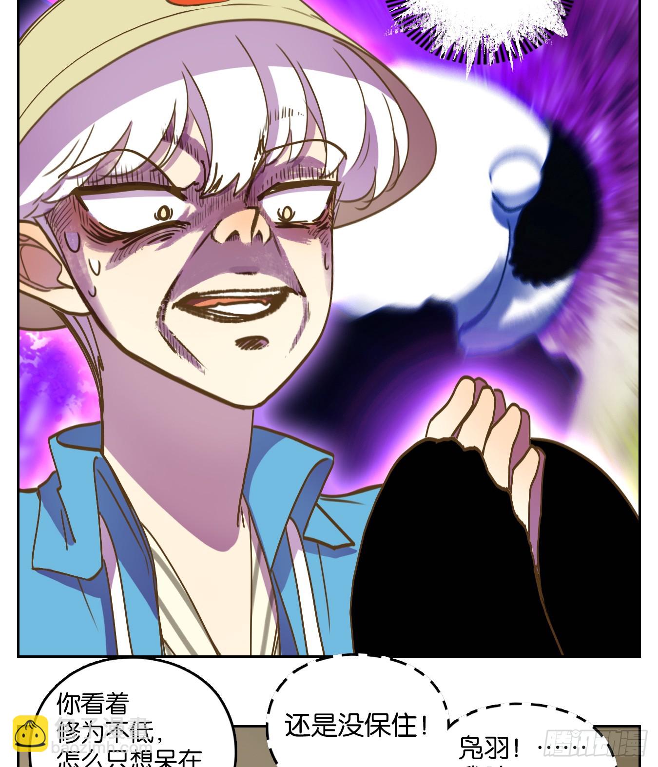 第263话 围城之青（三）(1/2)-第275话