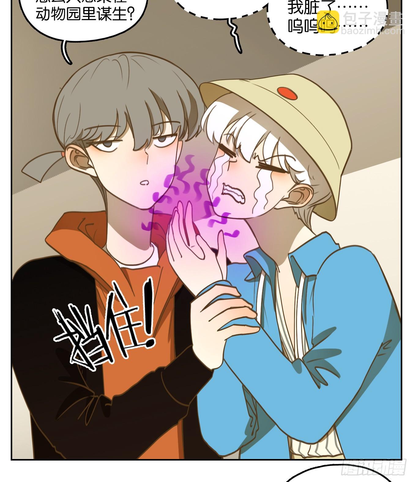 第263话 围城之青（三）(1/2)-第275话