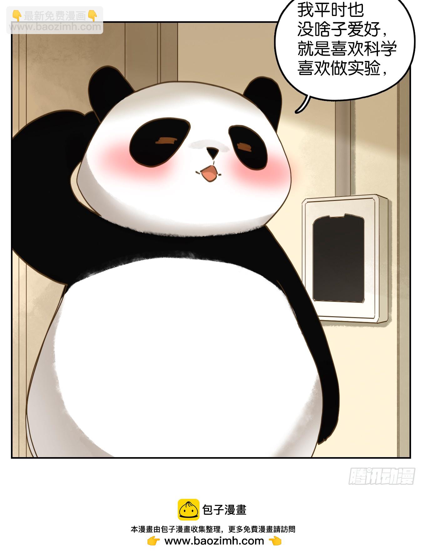 第263话 围城之青（三）(1/2)-第275话