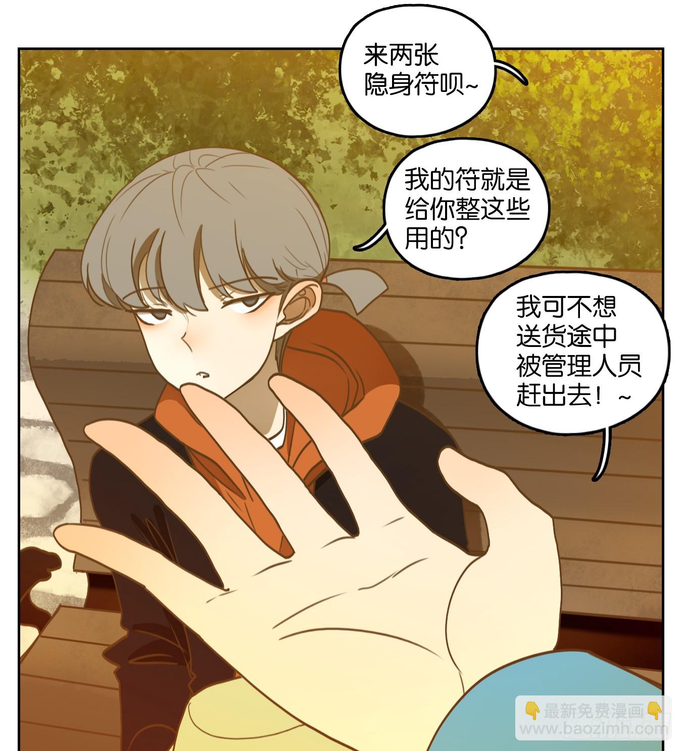 第263话 围城之青（三）(1/2)-第275话