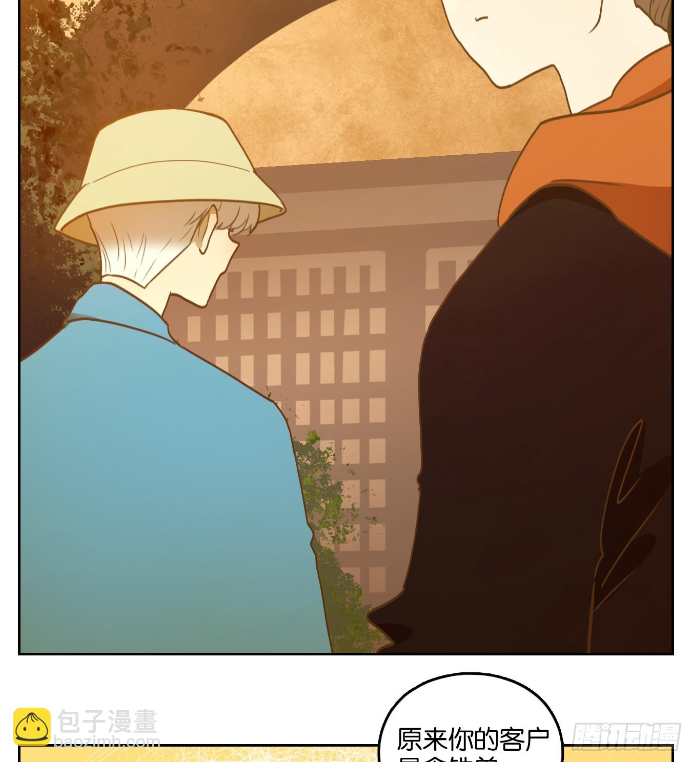 第263话 围城之青（三）(1/2)-第275话