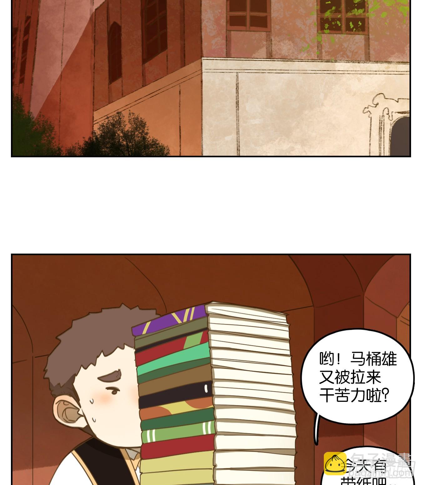 第265话 围城之青（五）(1/2)-第277话