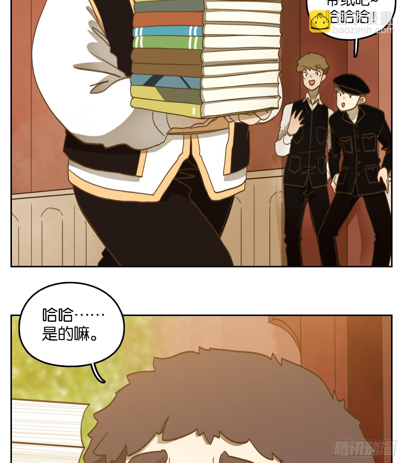 第265话 围城之青（五）(1/2)-第277话