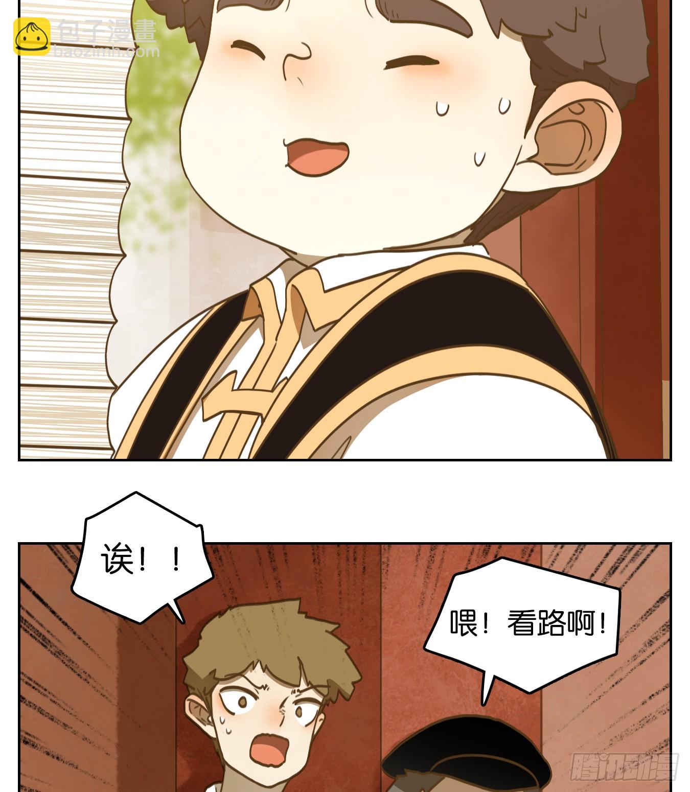 第265话 围城之青（五）(1/2)-第277话