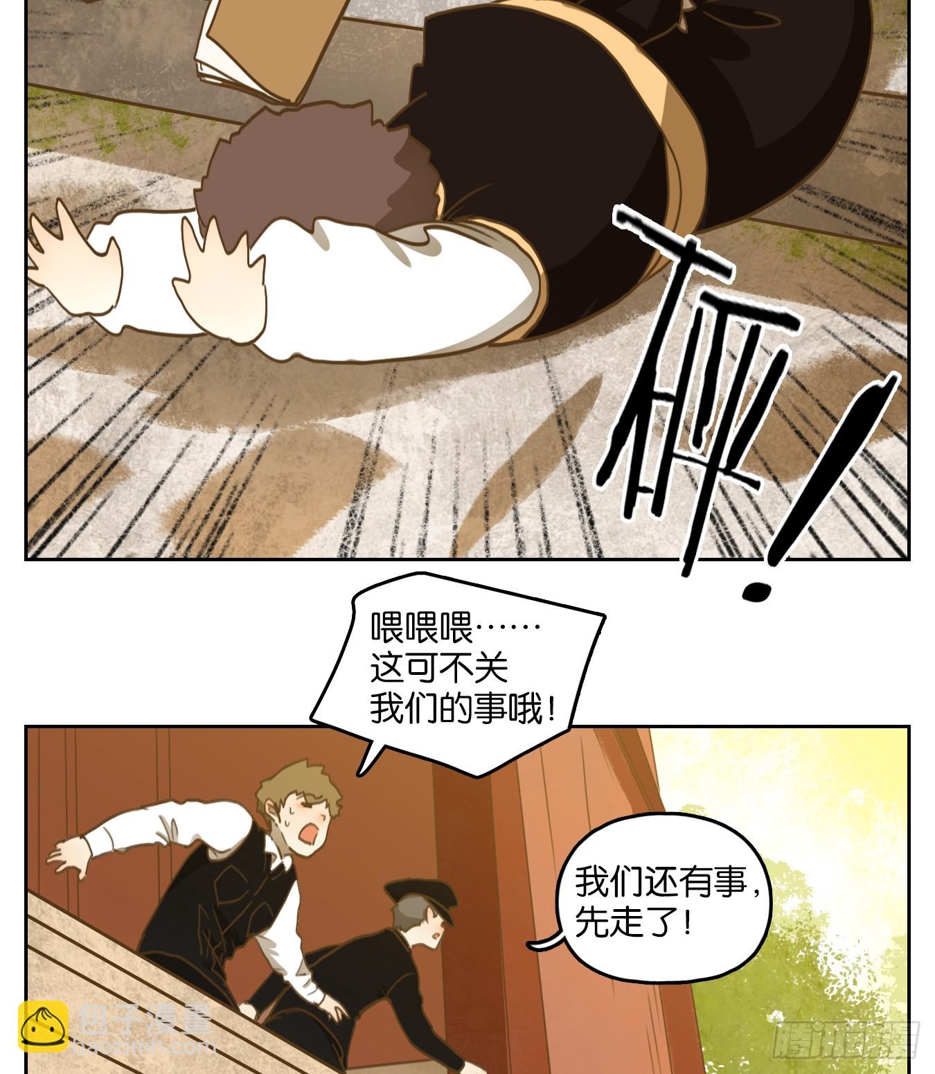 第265话 围城之青（五）(1/2)-第277话