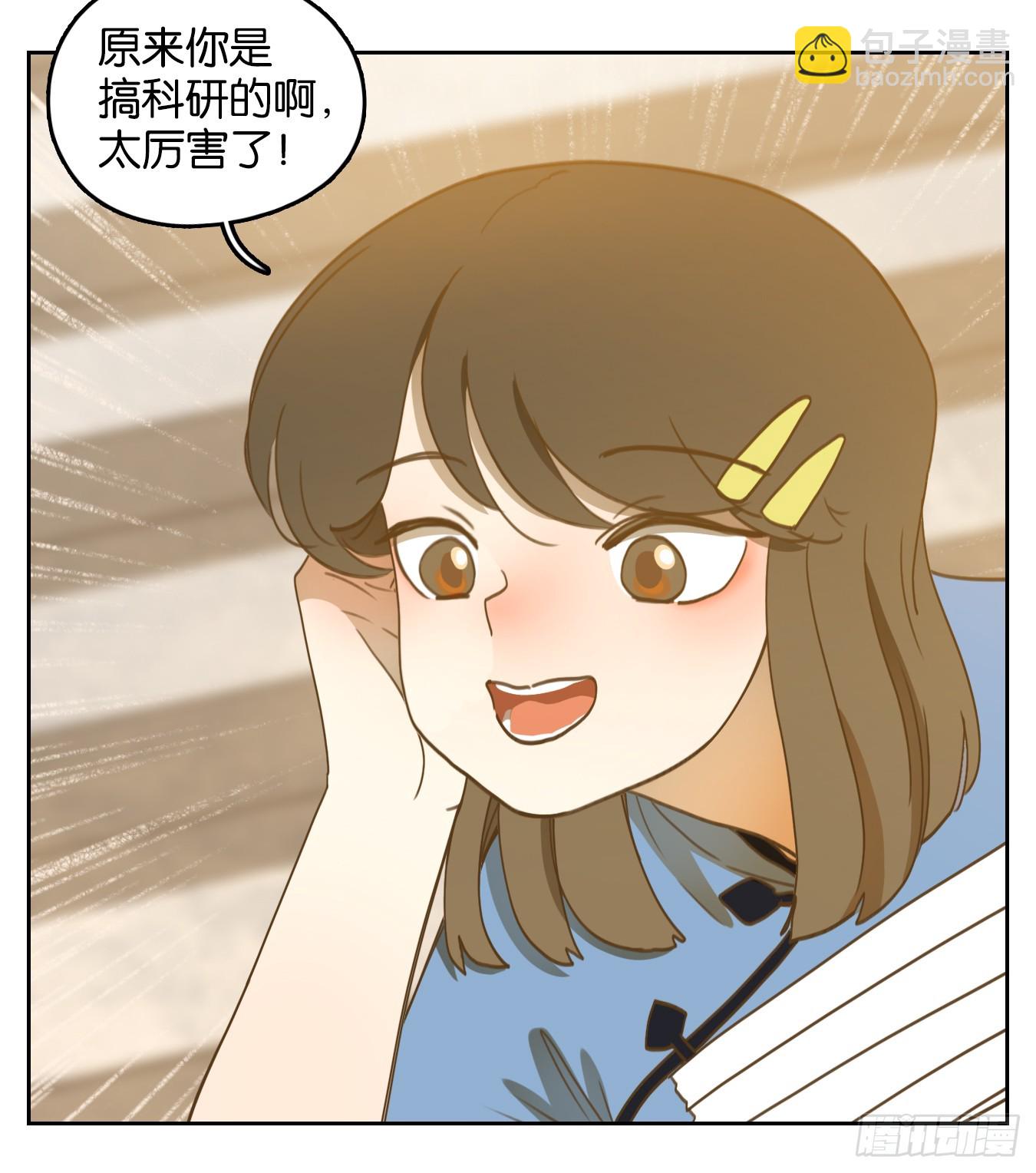 第265话 围城之青（五）(1/2)-第277话