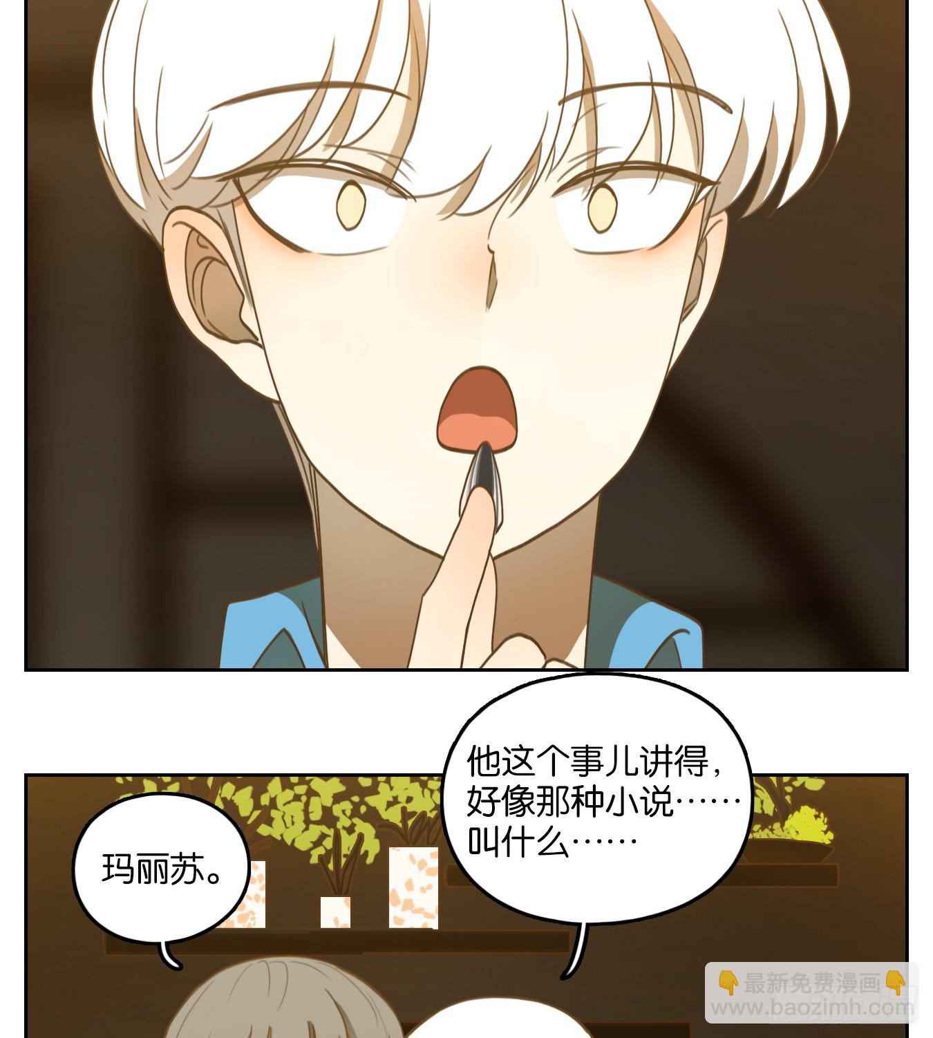 第265话 围城之青（五）(1/2)-第277话