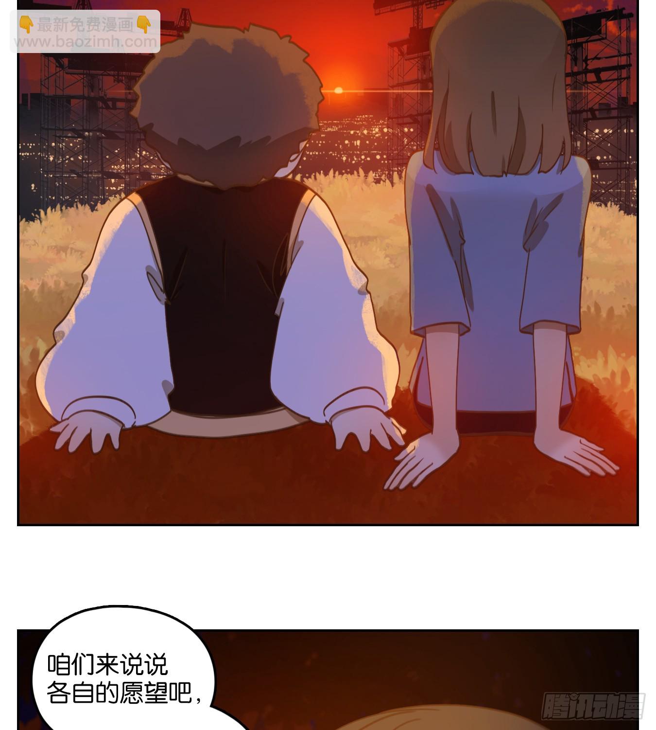 第265话 围城之青（五）(1/2)-第277话